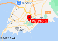 同安路校区