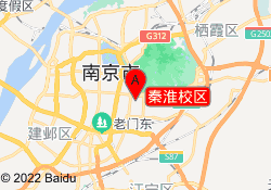 秦淮校区