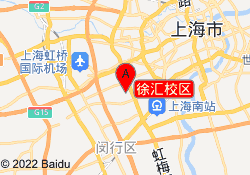 徐汇校区