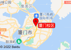 厦门校区