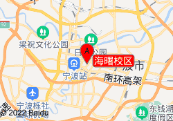 海曙校区