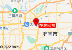 在线网校