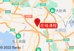 在线课程