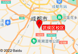 武侯区校区