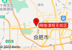 网络课程无校区