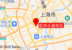 虹桥乐庭校区