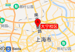 大宁校区