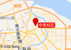 中原校区