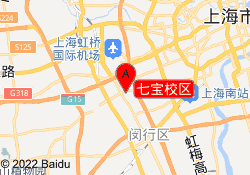 七宝校区