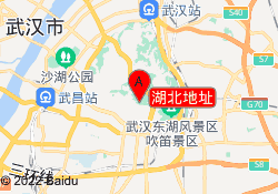 湖北地址
