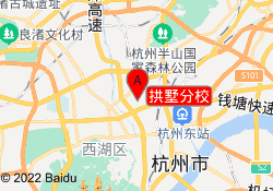 拱墅分校