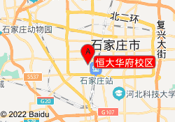 恒大华府校区