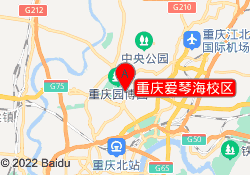 重庆爱琴海校区