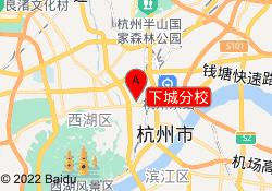 下城分校