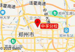 中孚分校