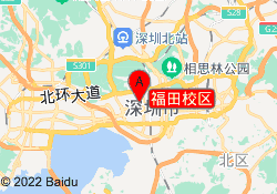 福田校区