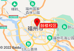 鼓楼校区
