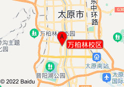 万柏林校区