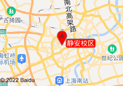 静安校区