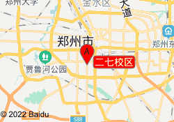 二七校区