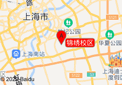 锦绣校区