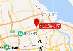 北上海校区