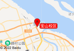 宝山校区