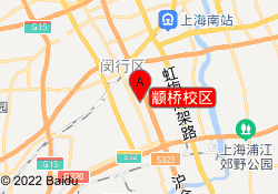 颛桥校区