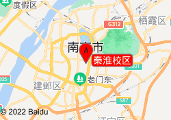 秦淮校区