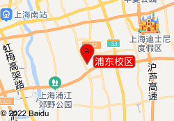 浦东校区