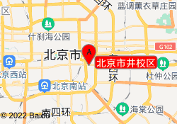 北京市井校区