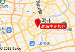 淮海中路校区