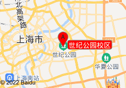 世纪公园校区