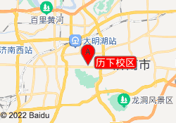 历下校区