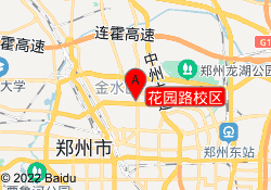 花园路校区