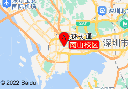 南山校区