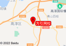 方引网校