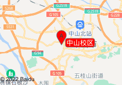 中山校区