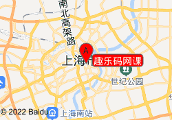 趣乐码网课