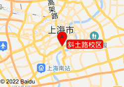 斜土路校区