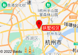 拱墅校区