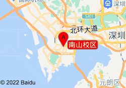 南山校区