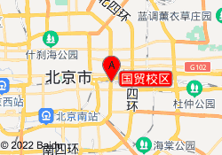 国贸校区
