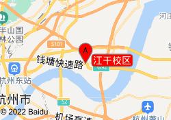 江干校区