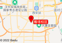 雁塔校区