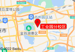 工业园分校区