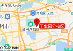 工业园分校区