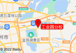 工业园分校
