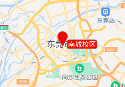 南城校区