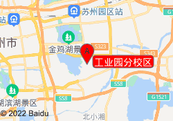 工业园分校区